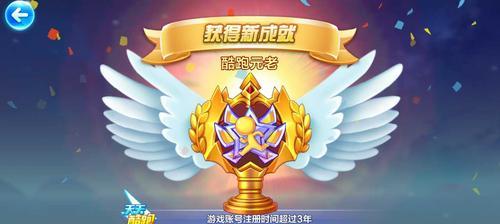 天天酷跑卡特琳娜隐藏能力是什么？如何触发这些隐藏能力？
