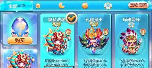 天天酷跑孔雀灵王怎么合成？合成攻略有哪些常见问题解答？