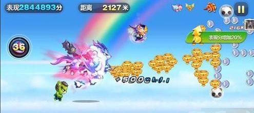 天天酷跑蓝天飞弹怎么样？蓝天飞弹属性如何解析？