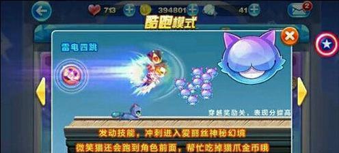 狼女贝蒂搭配解析攻略？如何搭配更有效？