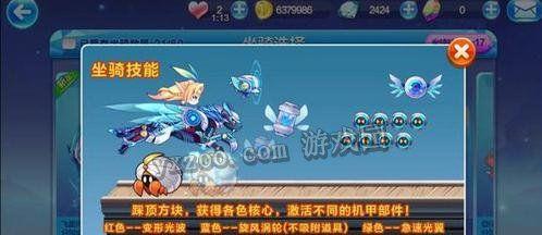 天天酷跑雷霆宝石获取方法介绍？如何快速获得雷霆宝石？