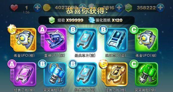 天天酷跑雷霆宝石获取方法介绍？如何快速获得雷霆宝石？