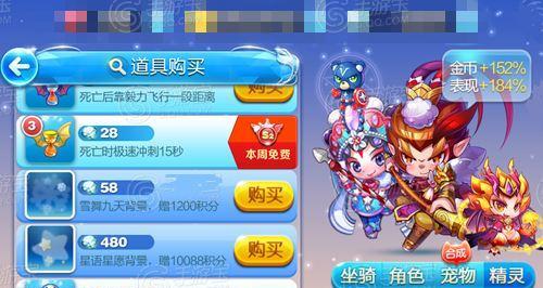 天天酷跑路西法合成失败怎么办？失败原因及解决方法是什么？