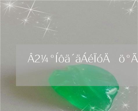 天天酷跑吕布角色表现如何？技能属性有哪些特点？