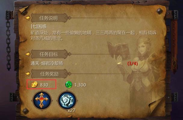 天天酷跑玛门满级属性是什么？玛门技能如何使用？