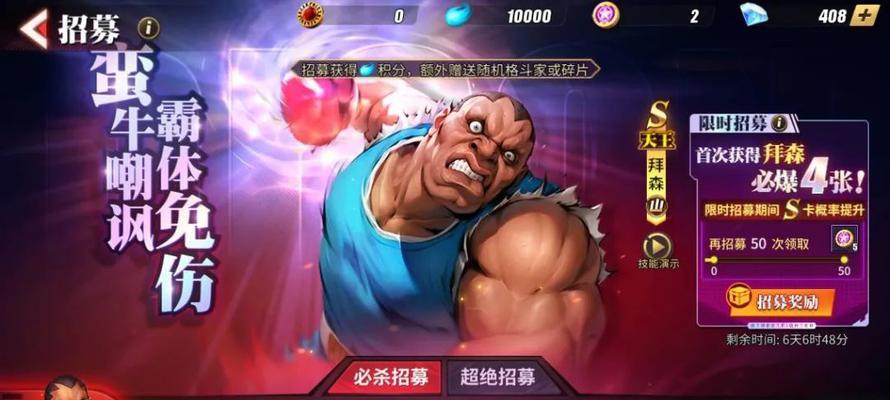 天天酷跑中猫小妖与超能少年哪个更胜一筹？最强角色对决解析
