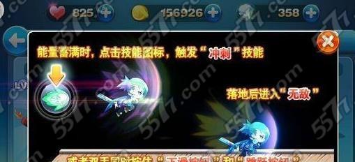 天天酷跑蒙面小强与神气牛牛对比哪个更优？属性差异解析