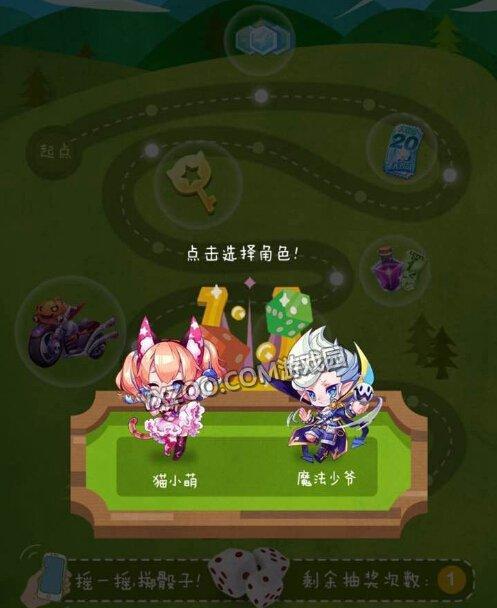 天天酷跑魔法少爷怎么样？技能解析攻略有哪些？