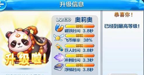 天天酷跑魔力宝贝与帽子先生哪个更好？对比解析攻略是什么？