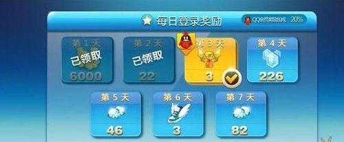 天天酷跑破解版3月20号刷分攻略教程？如何有效提高分数？