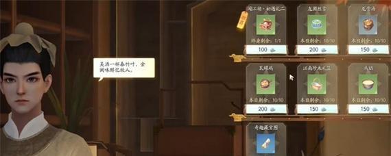 天天酷跑中旗袍小萌获得方法解析？