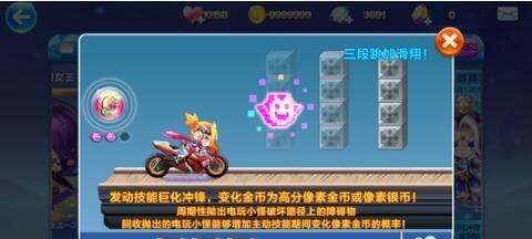 天天酷跑骑士斗篷获得方法攻略？