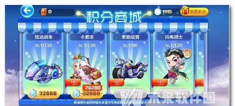 天天酷跑骑士斗篷获得方法攻略？