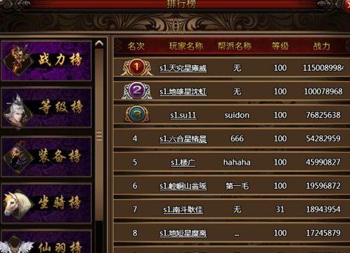 天天酷跑请财神玩法技巧是什么？