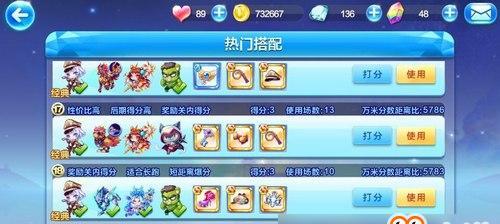 天天酷跑中丘比特与大眼熊的属性技能哪个更优？对比分析来解答