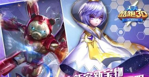 天天酷跑丘比特获取方法是什么？其性能特点如何？