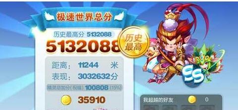 天天酷跑登录送积分活动是真的吗？如何参与领取288积分？