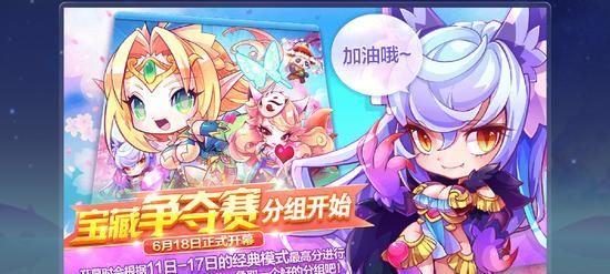天天酷跑闪电骑士与审判女王对比哪个更优？属性技能有何差异？