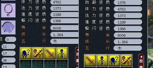 梦幻西游中如何捕捉鬼将？