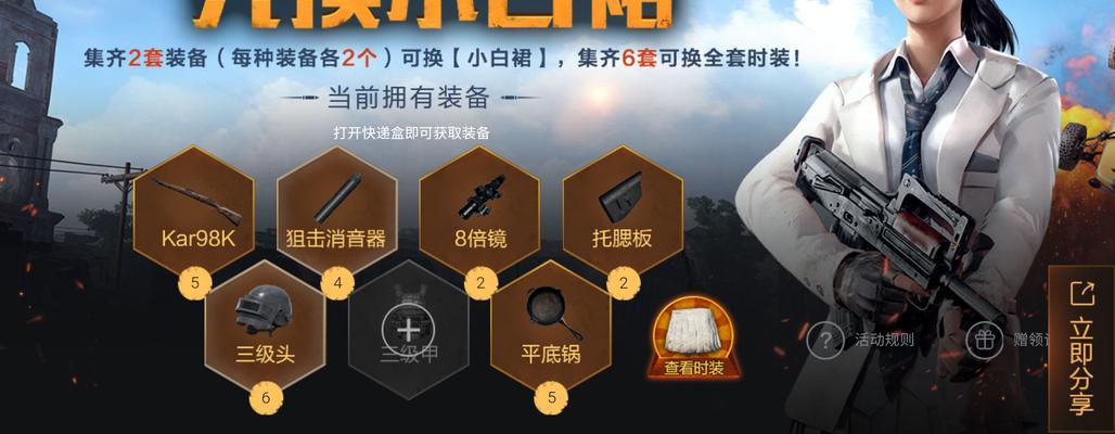 绝地求生小范围闪烁怎么解决？常见原因和解决方法是什么？