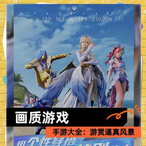 宣传片中展示的手游有哪些？