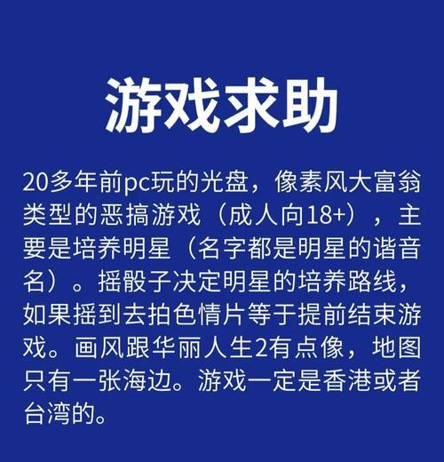 哪些像素风格的老游戏值得推荐？
