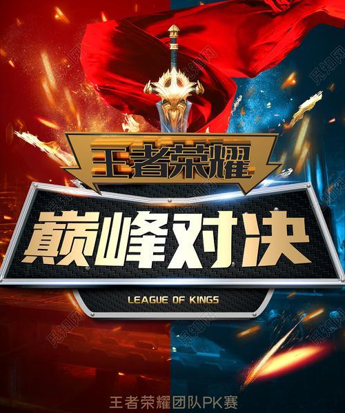 王者荣耀有红蓝圈是什么？这个圈有什么作用？