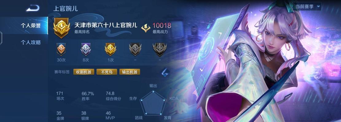 获得貂蝉荣耀王者称号需要多少胜率？