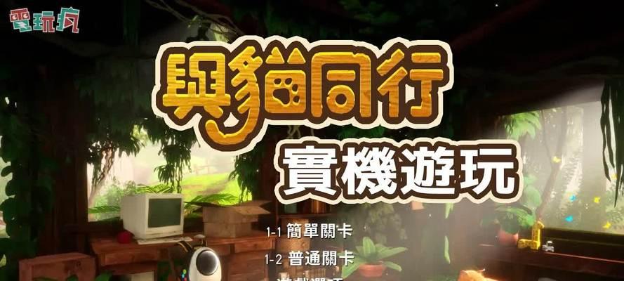 有哪些手游适合和胖胖一起玩？