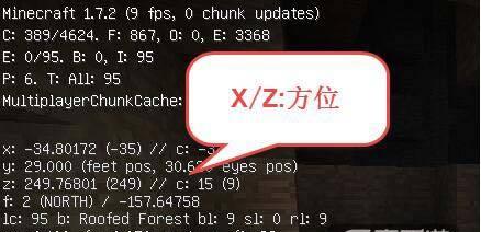 我的世界定点传送方法是什么？有什么限制？