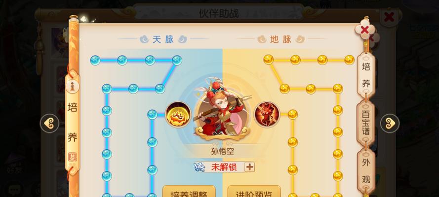 梦幻西游猴子如何增加攻击速度？提升速度的技巧有哪些？
