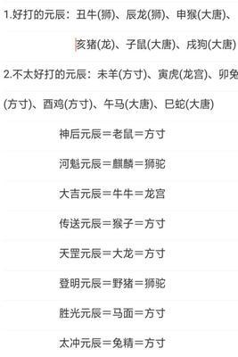 梦幻西游猴子如何增加攻击速度？提升速度的技巧有哪些？