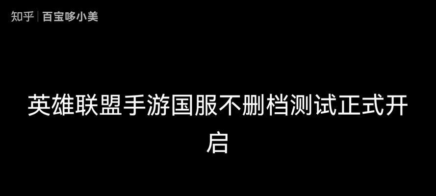 哪些手游支持互通？互通手游的特点是什么？