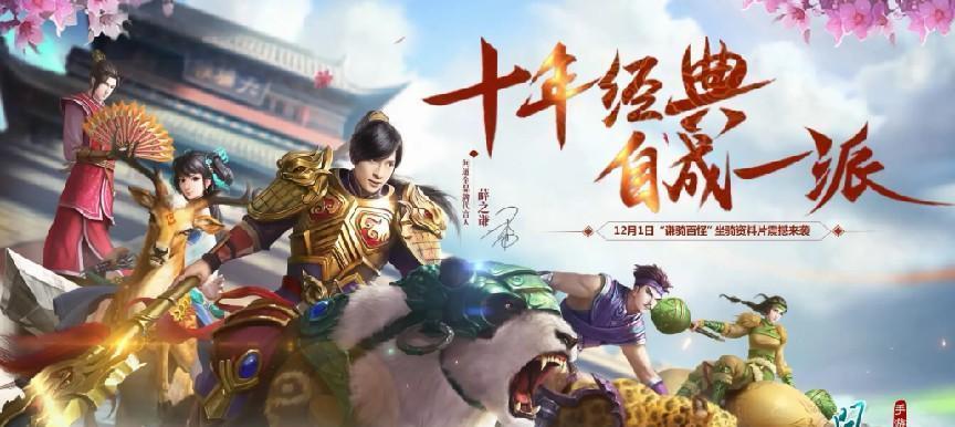 哪些手游支持互通？互通手游的特点是什么？