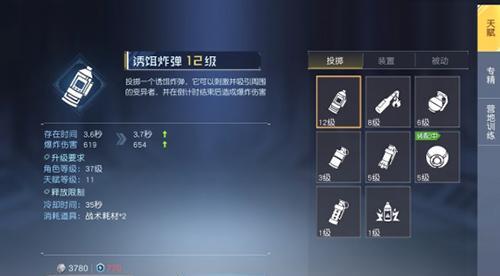 灾厄降临触发条件是什么？触发后有什么效果？