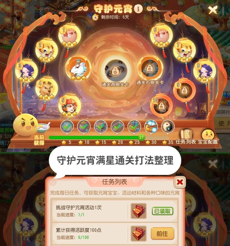 梦幻西游阿笑五开教学效果如何？