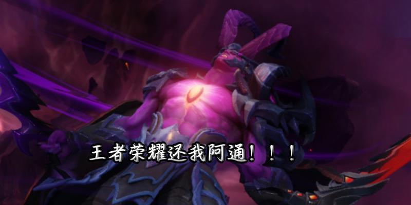 王者荣耀中阿通为何不出场？背后有什么故事吗？