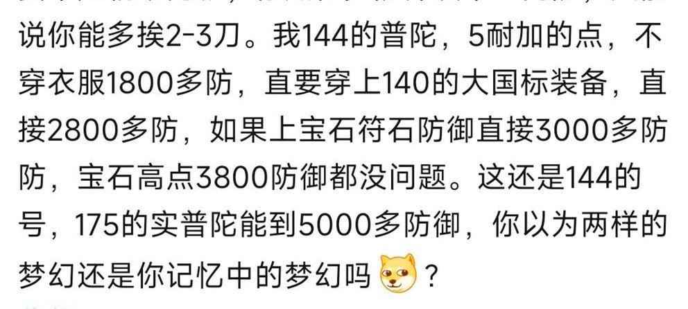 梦幻西游师门任务快速完成方法是什么？