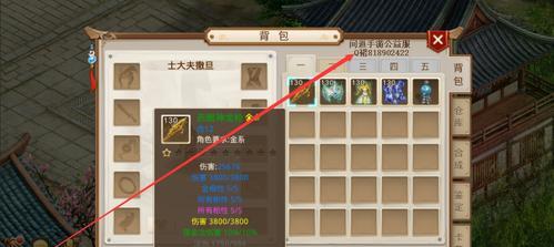 问道金币和元宝换现金怎么换？合法兑换途径有哪些？