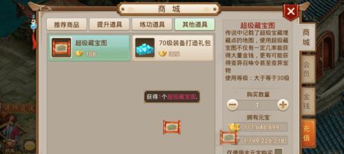 问道金币和元宝换现金怎么换？合法兑换途径有哪些？