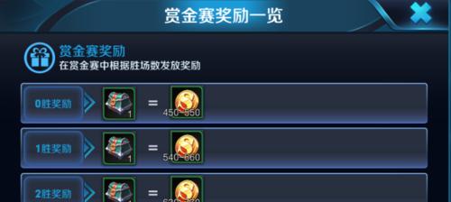 王者荣耀金币获取速度慢怎么办？快速获得金币的方法是什么？