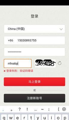 哪些游戏或手游需要验证码登录？验证码登录的常见问题有哪些？