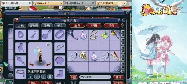 梦幻西游大佬装备获取途径是什么？如何打造强力装备？