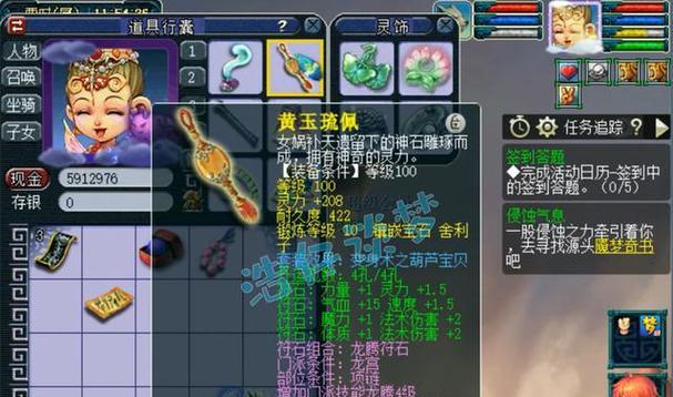 梦幻西游大佬装备获取途径是什么？如何打造强力装备？