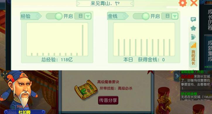 梦幻西游中银色盔甲如何获取？