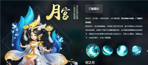 梦幻手游哪个职业最有趣？选择职业的建议是什么？