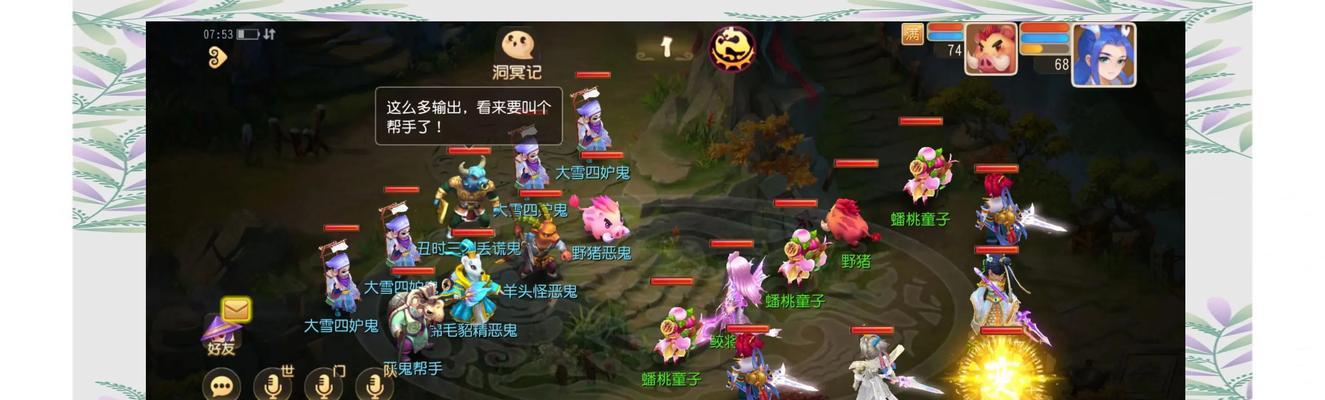 梦幻手游哪个职业最有趣？选择职业的建议是什么？
