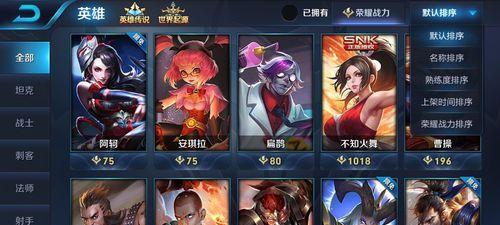 王者荣耀如何查看自己所在的区服？查看区服有什么用？