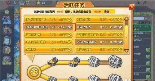问道缥缈宗门大殿任务完成方法是什么？
