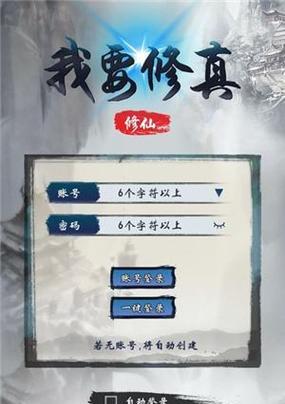 问道缥缈宗门大殿任务完成方法是什么？